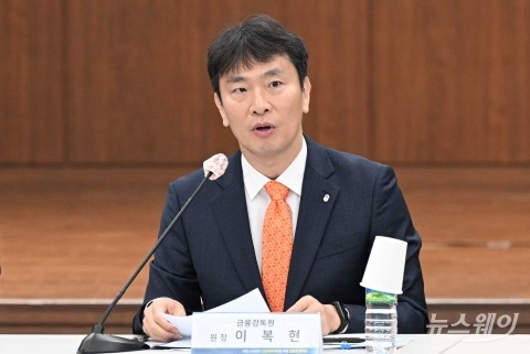 이복현 금감원장 &quot;홍콩ELS 불완전판매 확인···금융사 자율배상 병행&quot;
