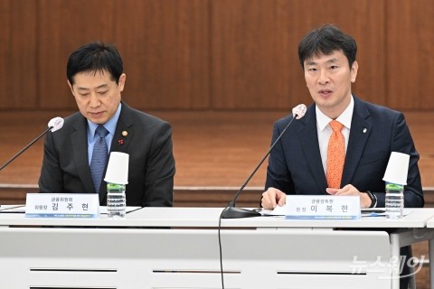 금융당국 &quot;소액 연체로 어려움 겪는 소상공인 지원, 재기 마중물 될 것&quot;