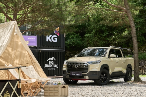 KG모빌리티, 고객전용 캠핑장 6년 만에 문 닫는다