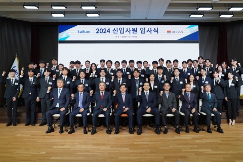 대한전선, 신입사원 입사식 개최··· 미래 성장 가속화