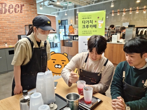 카겜 임직원의 '선한 영향력'···작년 사회공헌 '2관왕+α' 쾌거