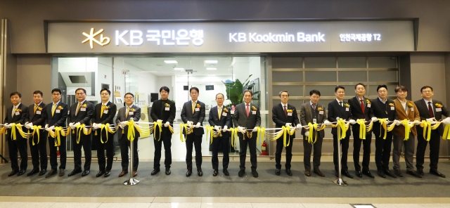 KB국민은행, 인천국제공항 영업점·환전소 개점