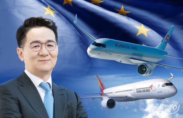 EU, 오늘 대한항공-아시아나 기업결합 심사 발표···조건부 승인 '무게'