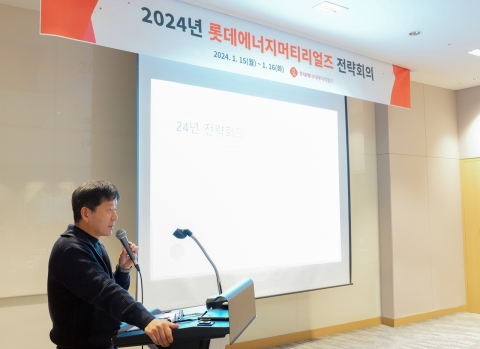 김연섭 롯데에너지머티리얼즈 대표 &quot;올해도 시장 불투명···치열한 전략 실현&quot;