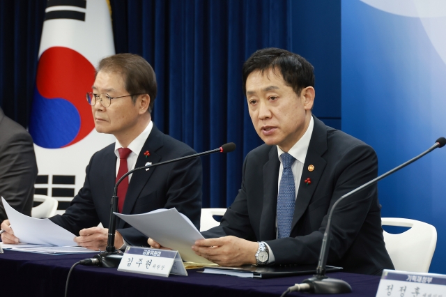 김주현 "탄소중립 적극 지원···2030년까지 투자 확대"