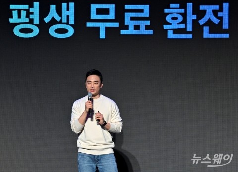 토스뱅크, 외환 서비스 출시···&quot;팔 때도, 살때도 평생 무료 환전 서비스&quot;