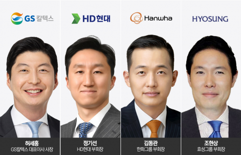 4050 재계 3·4세들의 '탈탄소'···CES부터 다보스까지 종횡무진