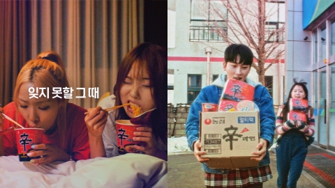 농심 신라면, 38년 만 '사나이' 안 울린다