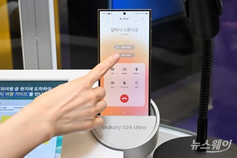 갤럭시 S24, 사전판매서 121만대 '신기록'···오늘부터 개통