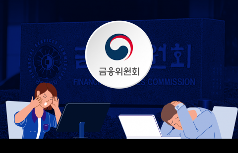 금융당국 &quot;PBR 낮은 기업 공시 의무화&quot;···업계 &quot;규제만 더 늘어나,무리한 요구&quot;