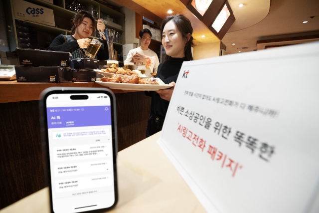 KT, 매장 통신 서비스 'AI링고전화' 공개···소상공인 지원 강화