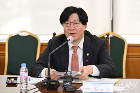 모두발언 하는 김소영 금융위 부위원장