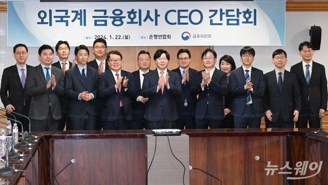 김소영 부위원장···'이중 실명확인의무 규제' 등 논의