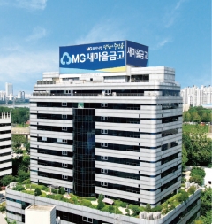 새마을금고 3곳서 487억 불법 대출···명의 빌려 허위 서류 작성
