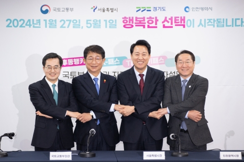 박상우 국토부 장관 &quot;K-패스, 교통비 부담 획기적으로 줄어들 것&quot;