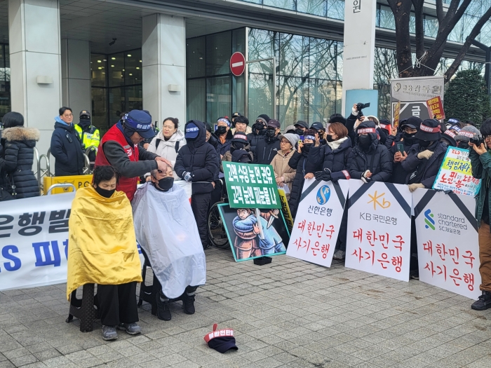 지난 19일 오후 서울 여의도에 위치한 금융감독원 본원 앞에서 ELS 투자 피해자 집회를 열었다. 사진=한재희기자