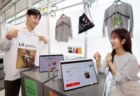 LG전자 &quot;LG 그램 프로 AI 성능, 직접 체험해 보세요&quot;