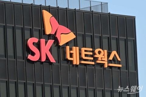 SK네트웍스, 어피니티에 SK렌터카 매각키로 의결