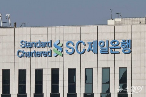 SC제일은행도 주담대 금리 인상···우대금리 0.15%p ↑