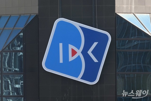 IBK기업은행, 중기 대출신청 문턱 제거··· '대출통로BOX' 출시