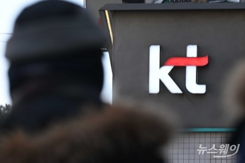 KT의 인터넷 설치기사 '갑질'···제보자만 색출해 '엄벌'
