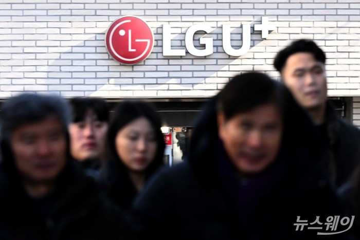 LG유플러스가 본격적으로 임금 단체협상 시즌에 돌입했다. 사진=강민석 기자 kms@newsway.co.kr