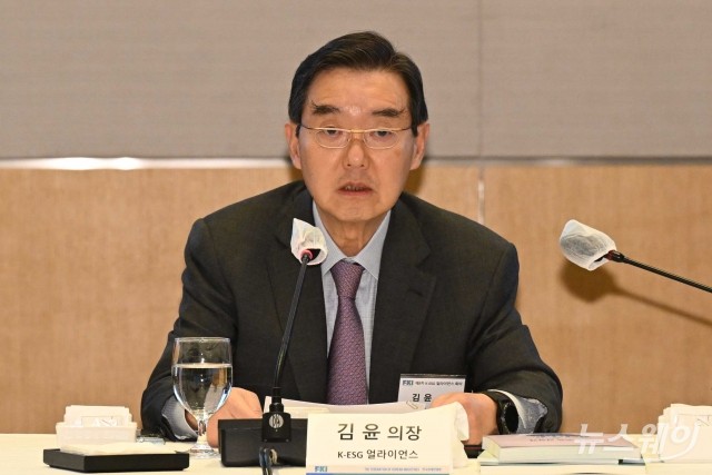 제8차 K-ESG 얼라이언스 회의 개회사 전하는 김윤 의장