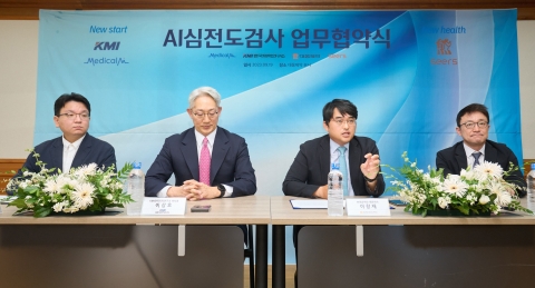 대웅제약, KMI한국의학연구소와 'AI 심전도 검사 솔루션' 공급 계약