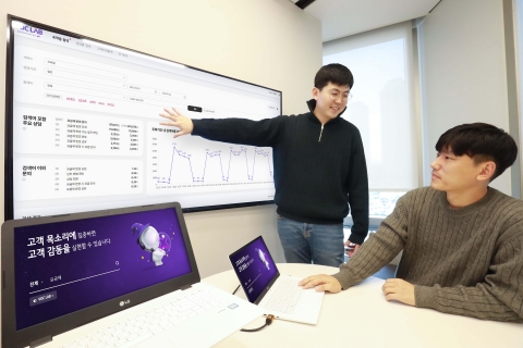 "고객 목소리 반영"···LGU+, 인공지능 VOC LAB  운영한다