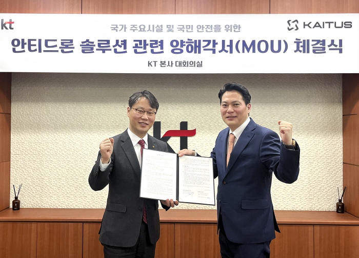 (왼쪽부터)성원제 KT강남법인고객본부장 상무와 김원희 카이투스테크놀로지 대표이사가 업무 협약을 체결했다.