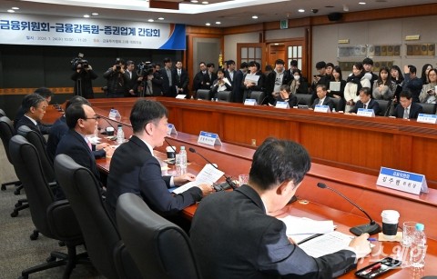 이복현 금융감독원장, 부동산 PF 작심 발언···&quot;증권업계, 강도 높은 자정 필요&quot;