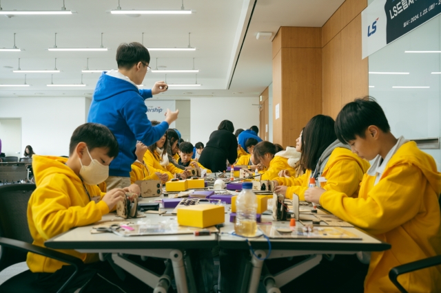 LS그룹, 초등학생 180명 초청해 과학캠프 개최