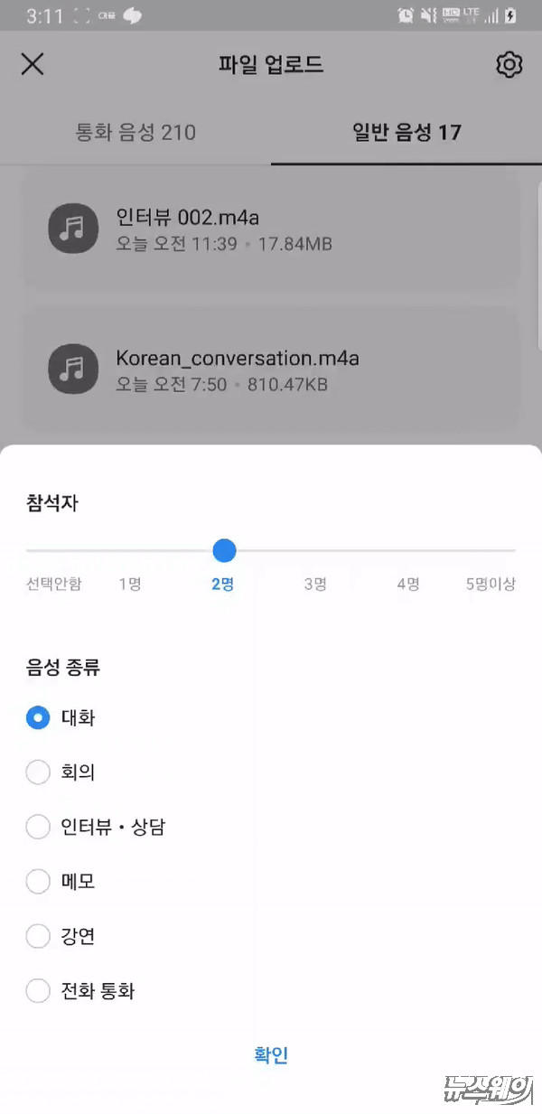 갤럭시 S24 체험관 뜨거운 반응···아이폰 유저도 &quot;바꾸고 싶어&quot;