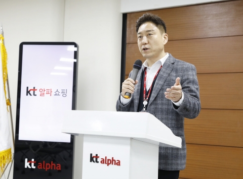 박승표 KT알파 대표 &quot;고객 관점의 본원적 경쟁력 갖춰야&quot;