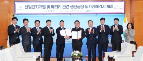 삼성SDI, 울산시에 1조원 투자···배터리 생산 거점 확대