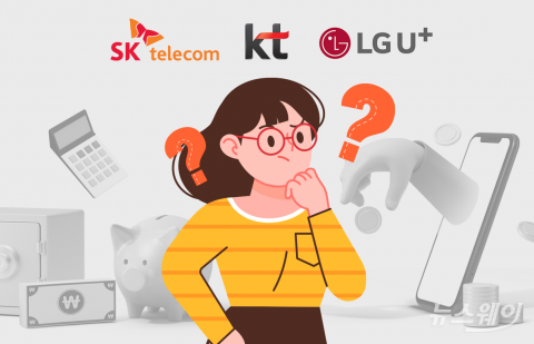 &quot;LTE, 5G보다 2배나 비싸&quot;···1300만 가입자 '바가지 피해'