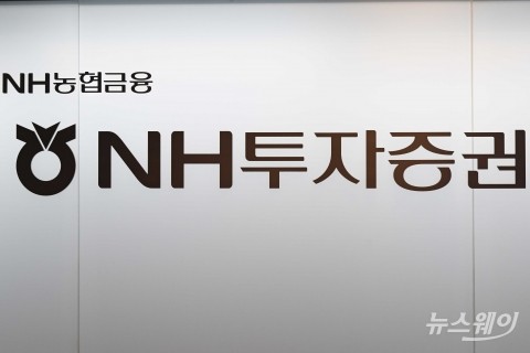 NH투자증권, 세 번째 IMA 사업자 지정···윤병운 "모험자본 투자 속도"