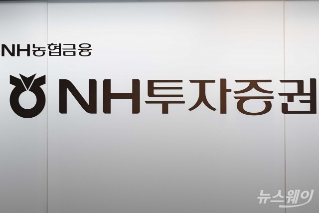 NH투자증권, 세 번째 IMA 사업자 지정···윤병운 "모험자본 투자 속도"