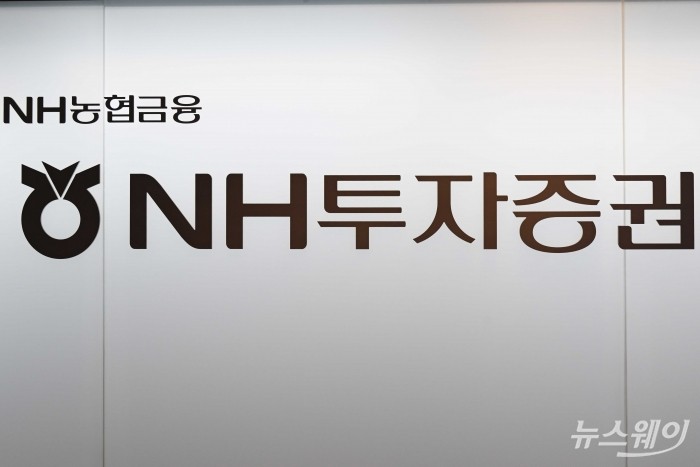 [DBNH투자증권 사진=강민석 기자 kms@newsway.co.kr