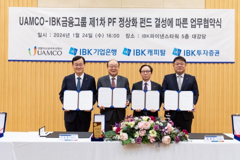 IBK금융, 유암코와 1500억 규모 부동산 PF 정상화 펀드 조성