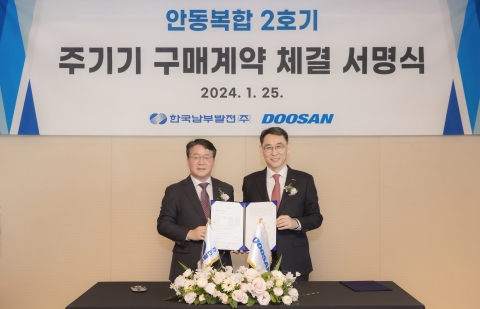 두산에너빌리티, 새해 첫 낭보···380MW급 초대형 가스터빈 수주