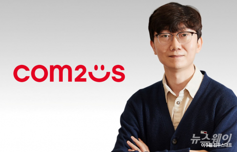 컴투스, 실적 반등 키워드 '글로벌·퍼블리싱'(종합)