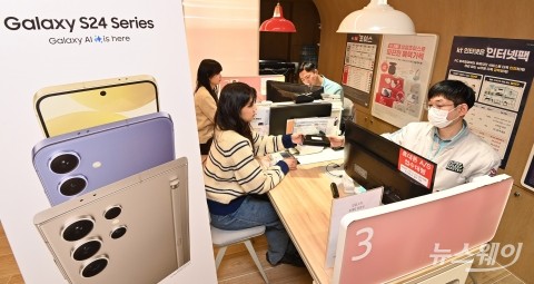 삼성전자 '갤럭시 S24 시리즈' 받는 사전 구매고객들