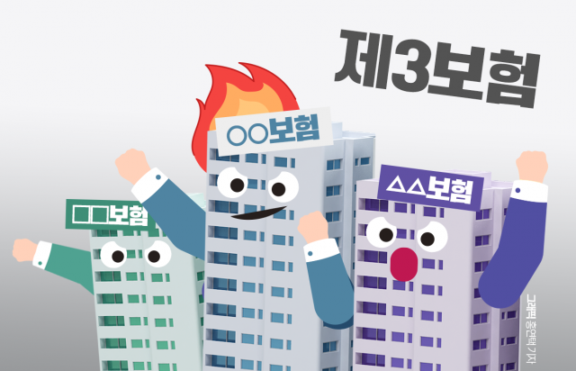 "보험으로 효도하세요"···5월 신상품 속속 내놓는 손보사들