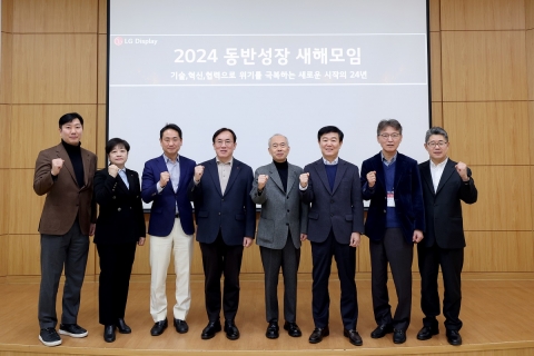 정철동 LG디스플레이 사장 &quot;협력사와 '원팀'으로 OLED 시장 변화 대응&quot;