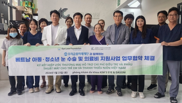 우리금융, 우리루키 프로젝트 베트남으로 확대···120명 의료비 지원