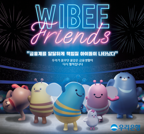 우리은행 위비프렌즈 6년만에 복귀···'K팝 아이돌'로 재탄생