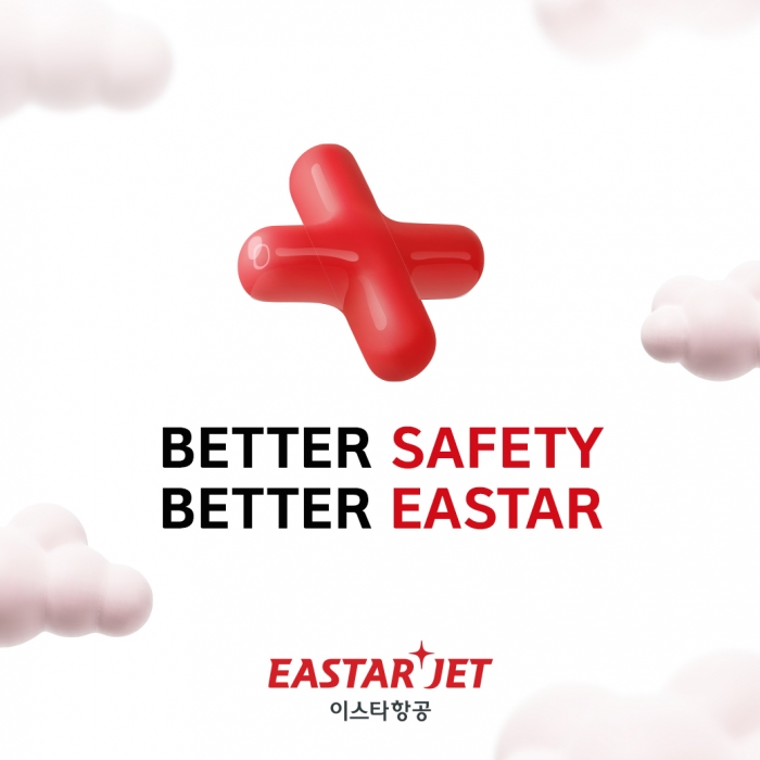 이스타항공이 2024년도 안전 표어를 'Better Safety, Better Eastar'로 선정했다. 사진=이스타항공 제공