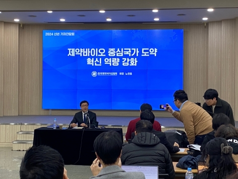 "대기업 진출하는 제약바이오···'기술혁신·약가보상' 생태계 조성"