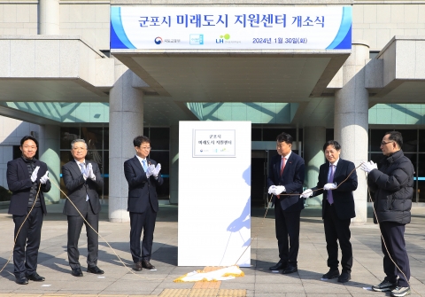정부, 1기 신도시 재건축 지원 '미래도시지원센터' 문 열어